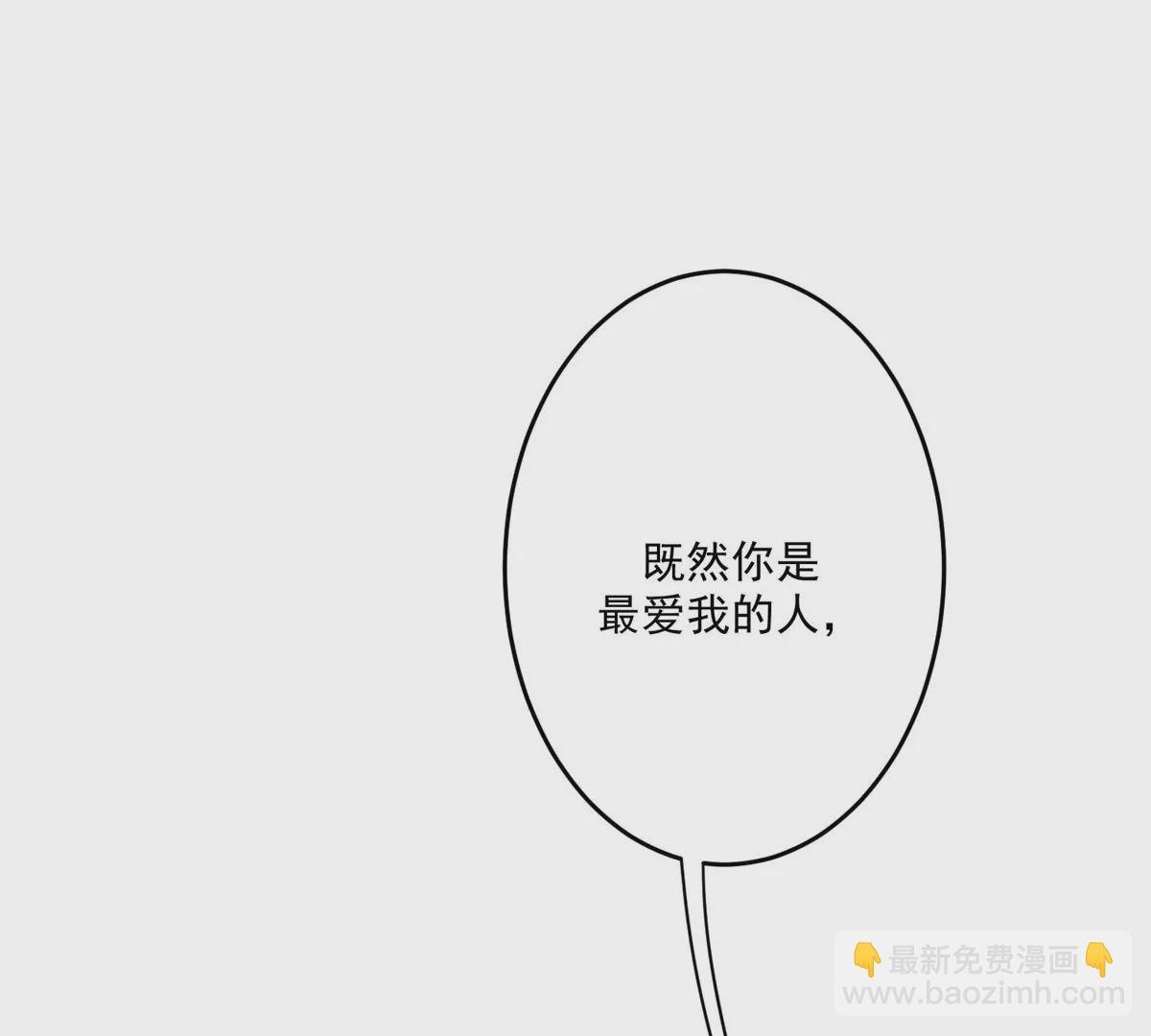 74 薄总呜呜呜