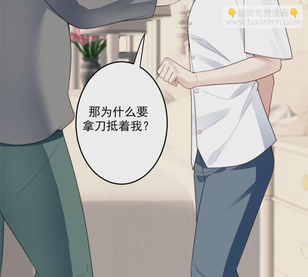 74 薄总呜呜呜