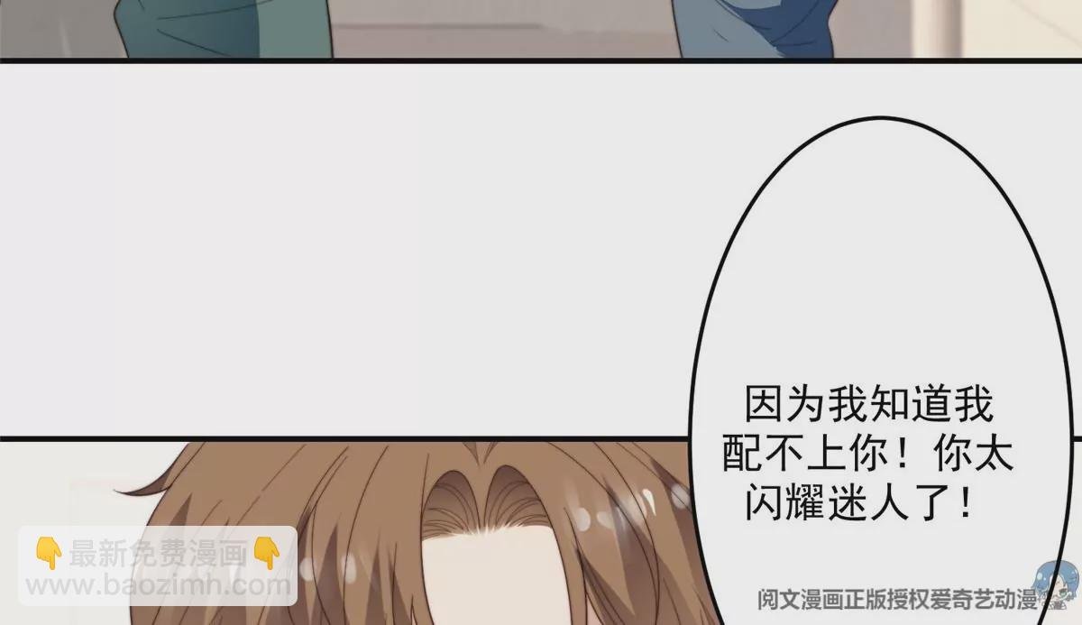 74 薄总呜呜呜