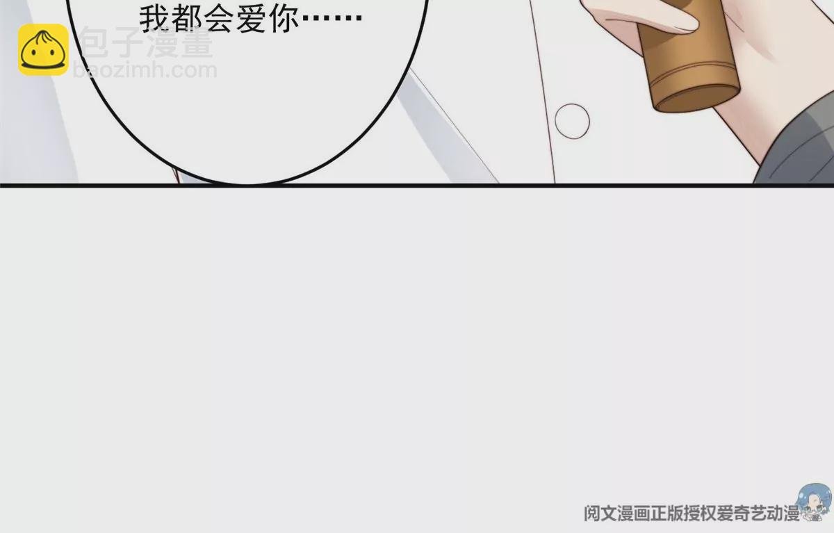 74 薄总呜呜呜
