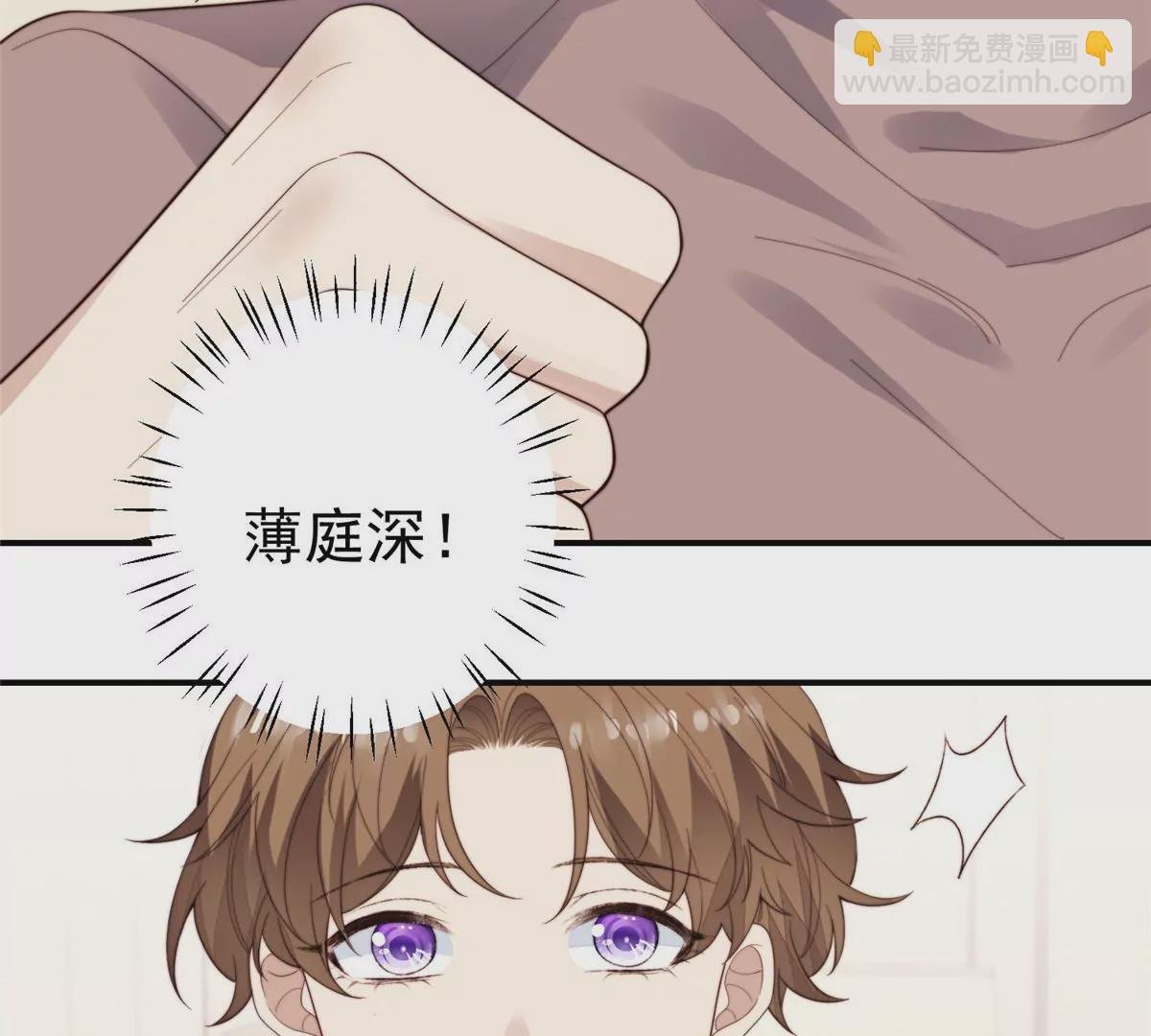 74 薄总呜呜呜