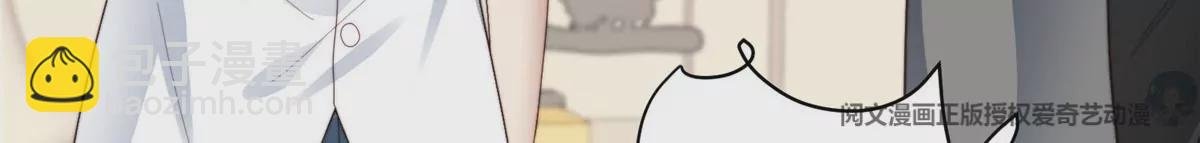 74 薄总呜呜呜