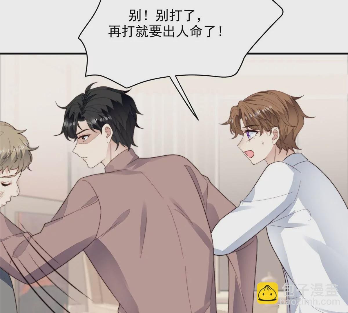 74 薄总呜呜呜