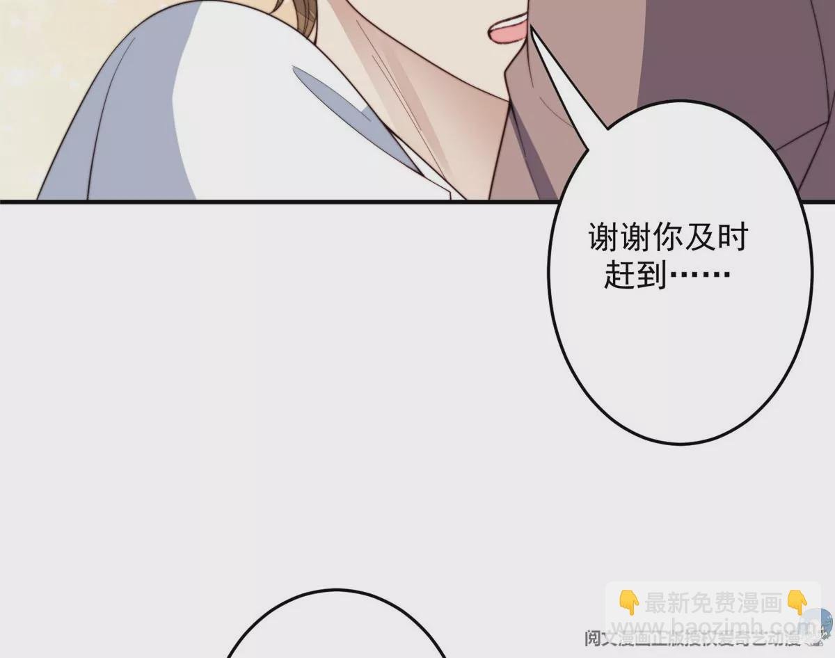 74 薄总呜呜呜