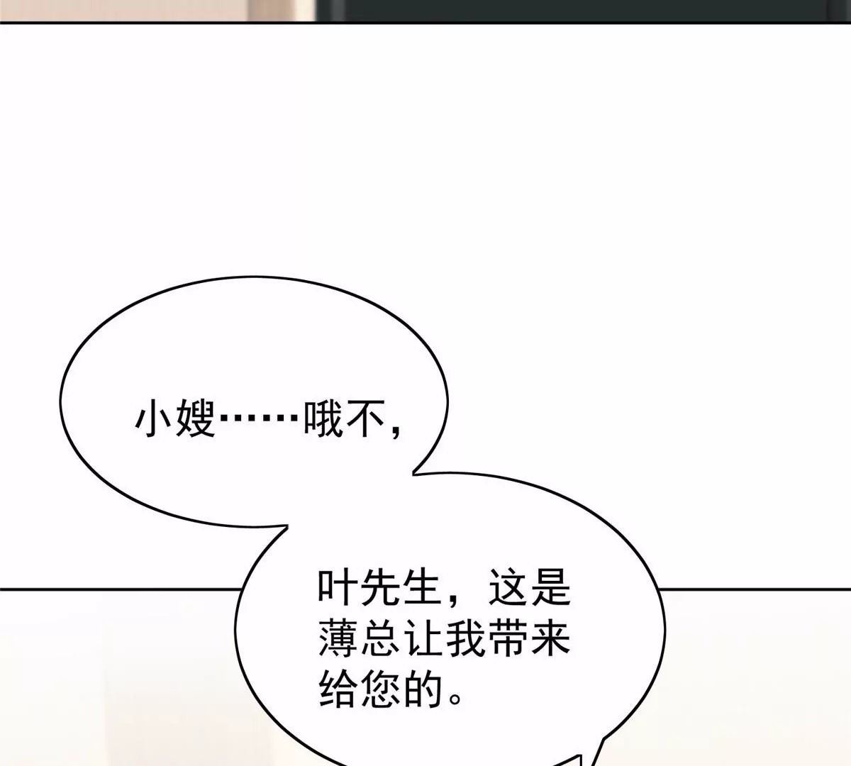 75 报酬