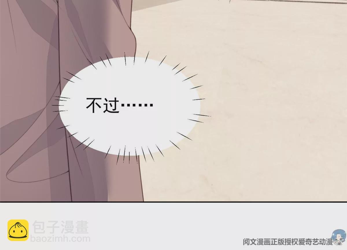 75 报酬