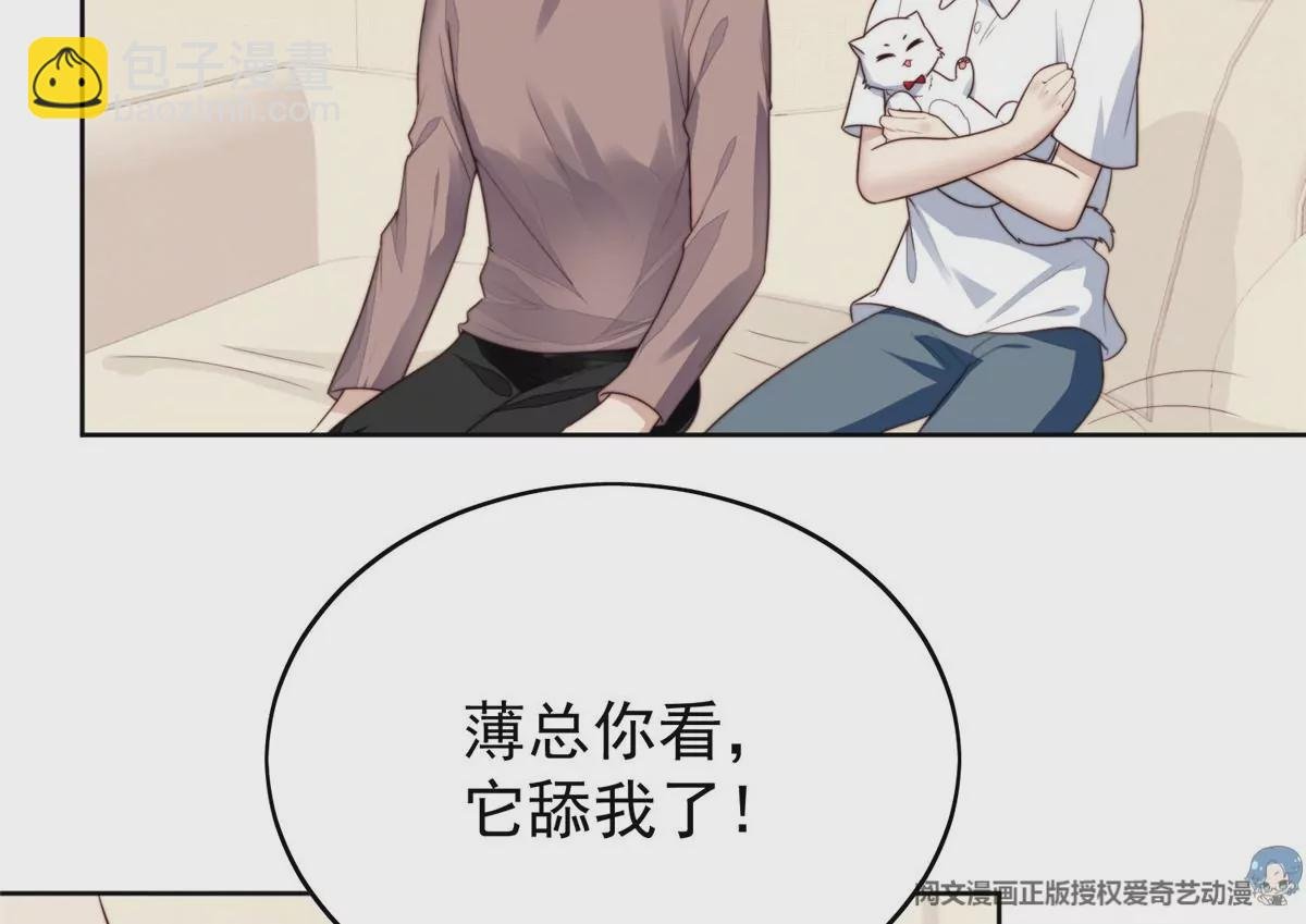 75 报酬