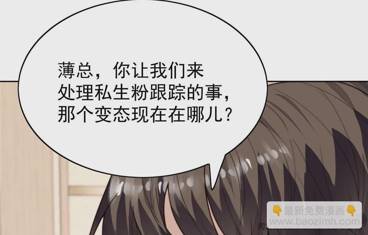 75 报酬