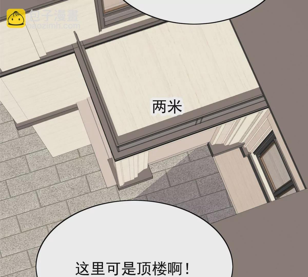 75 报酬