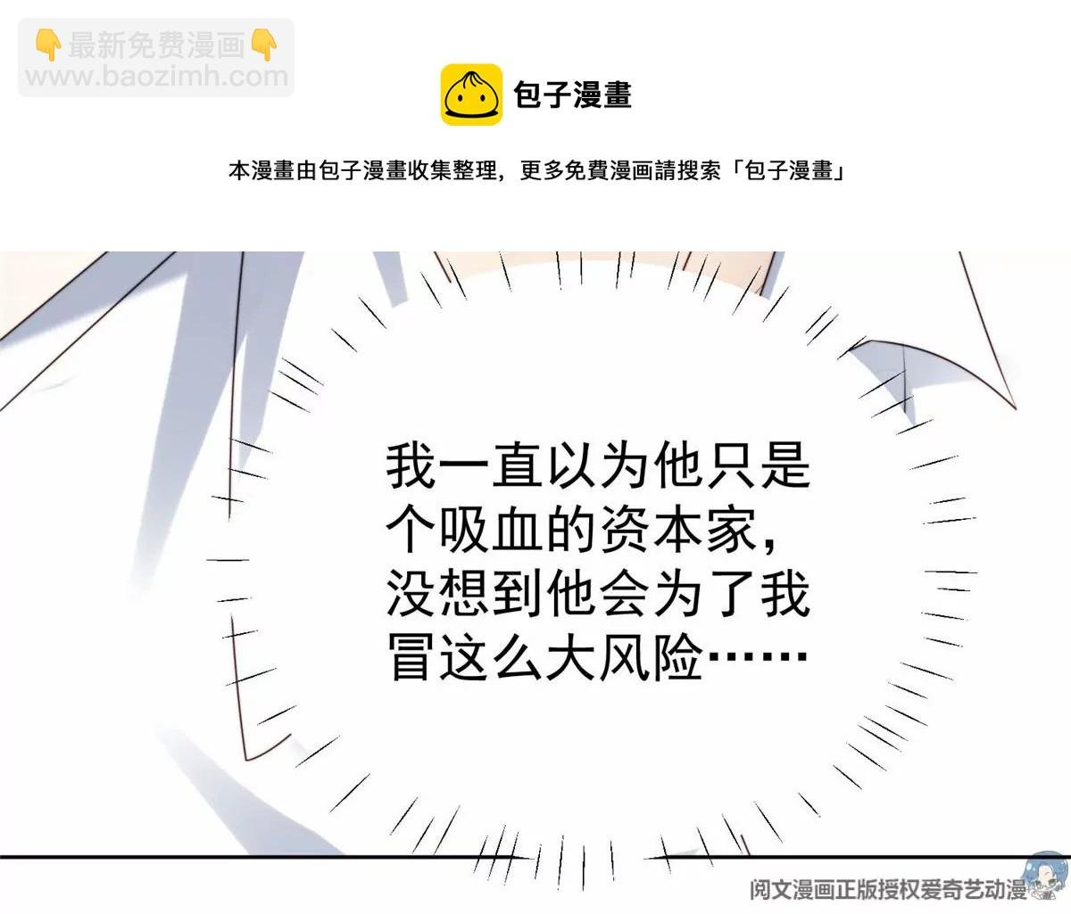 75 报酬