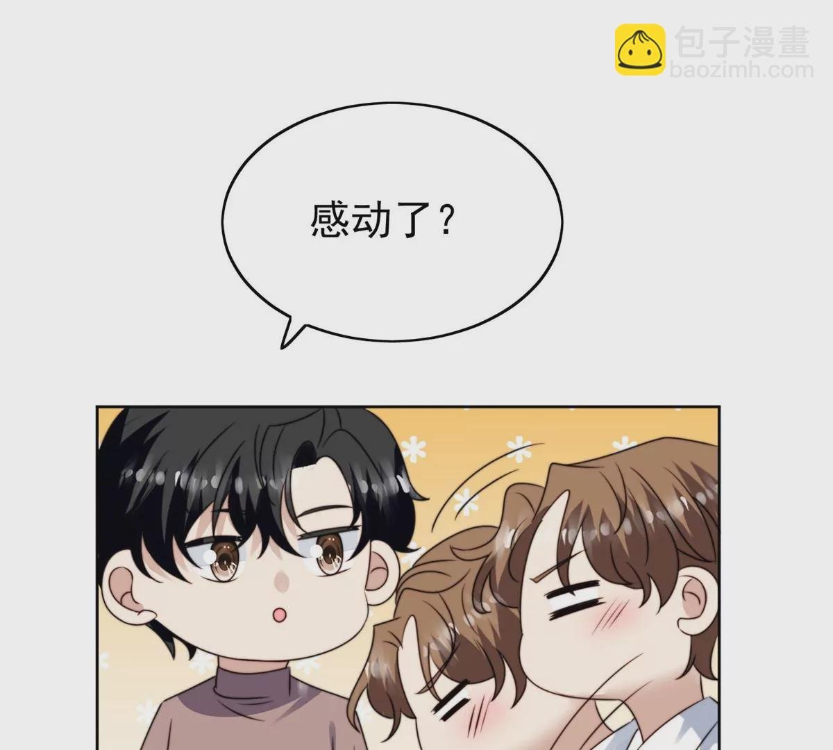 75 报酬