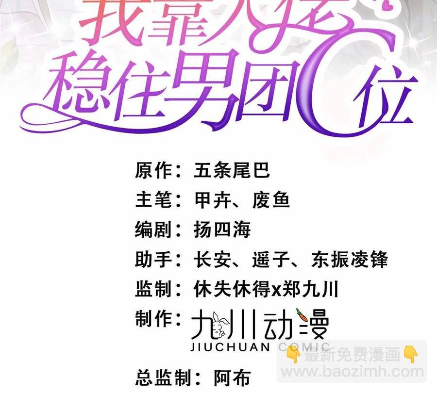 76 被看到了