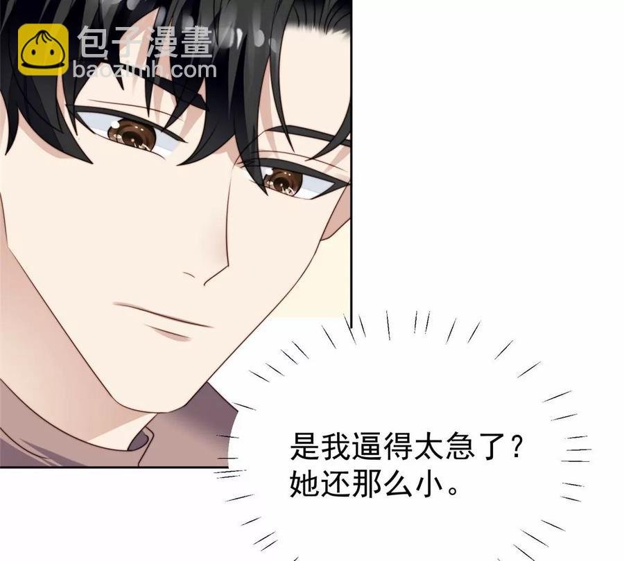 76 被看到了