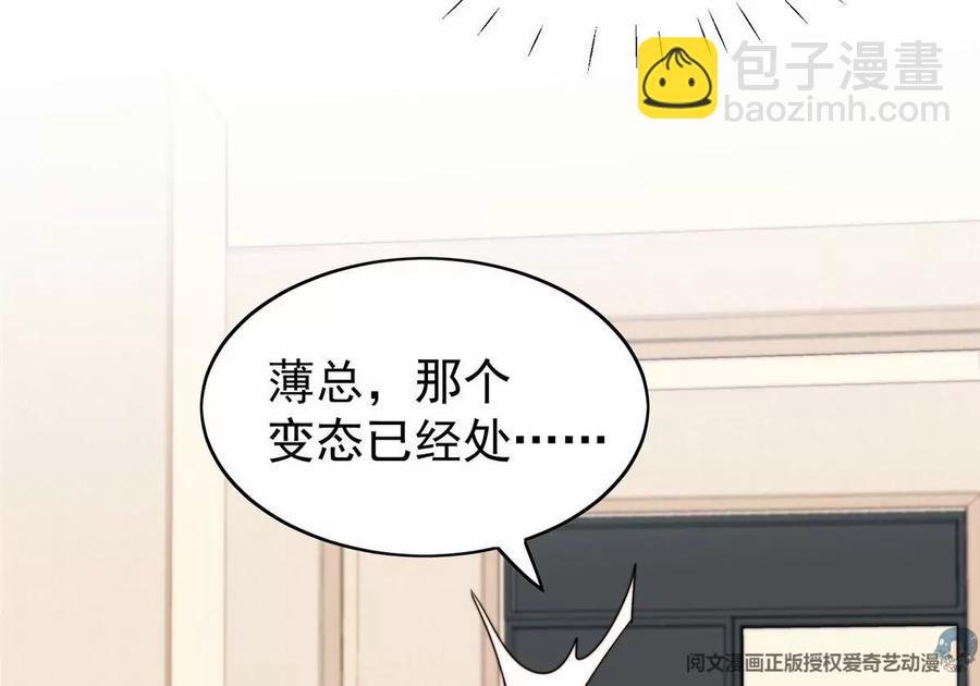 76 被看到了