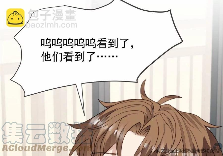 76 被看到了