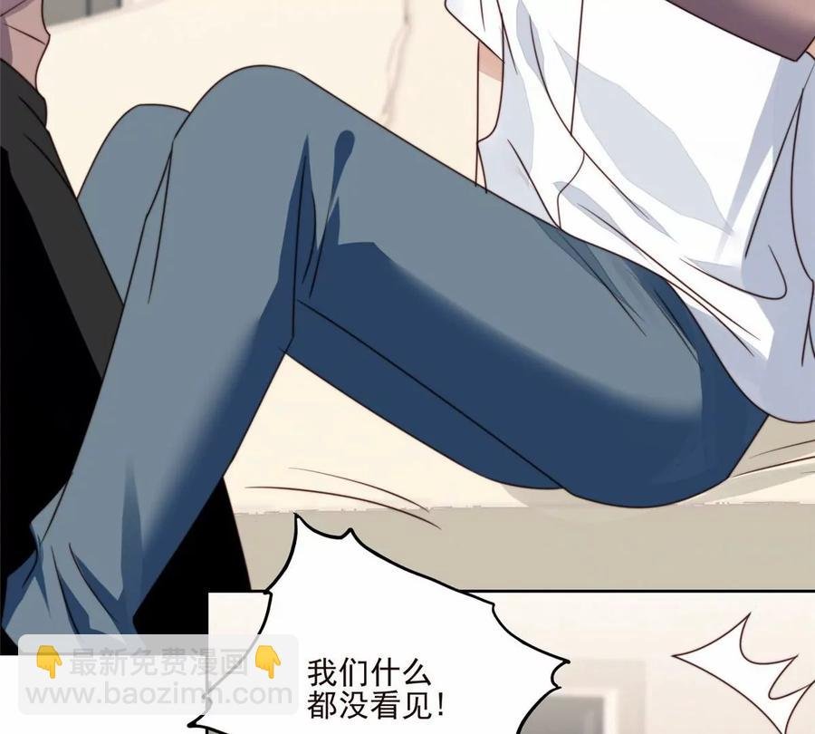 76 被看到了