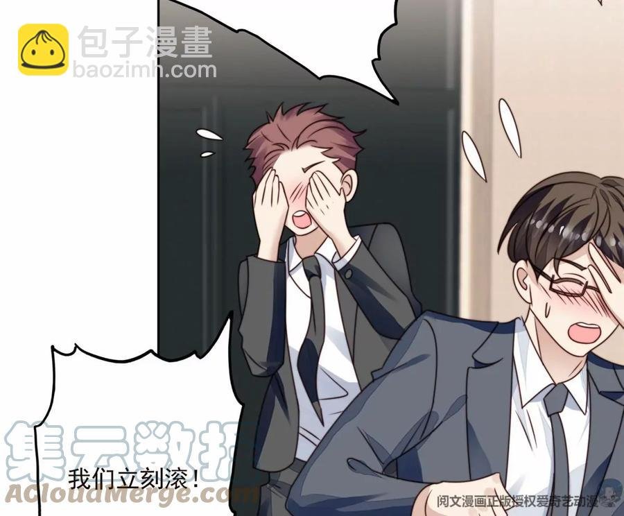 76 被看到了