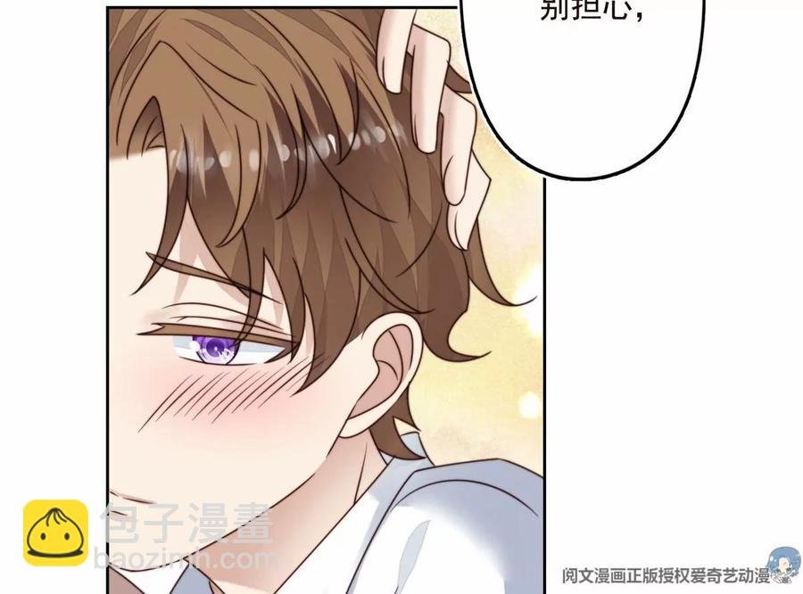 76 被看到了
