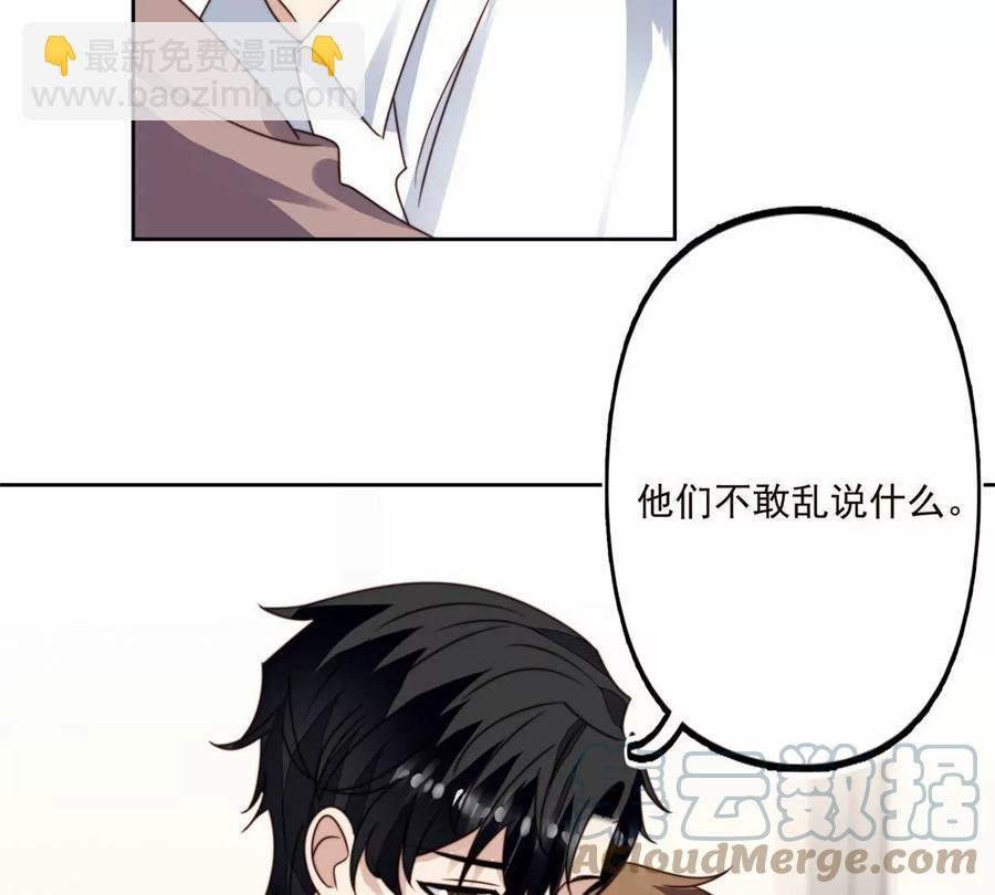 76 被看到了