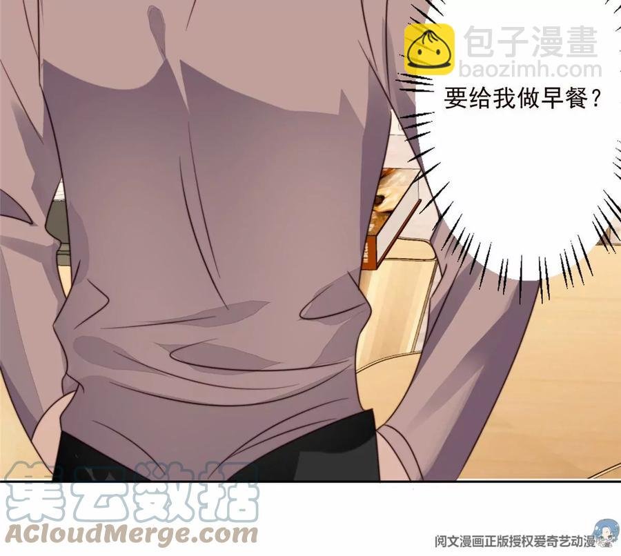 76 被看到了