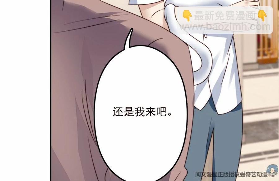 76 被看到了