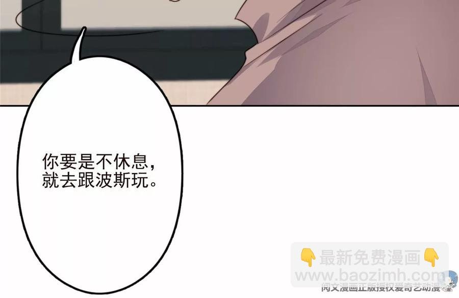 76 被看到了