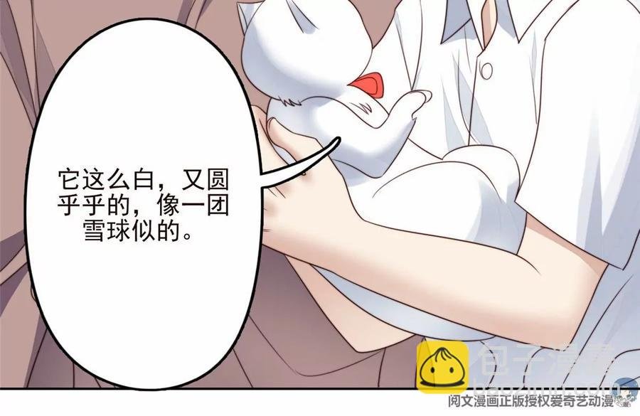 76 被看到了