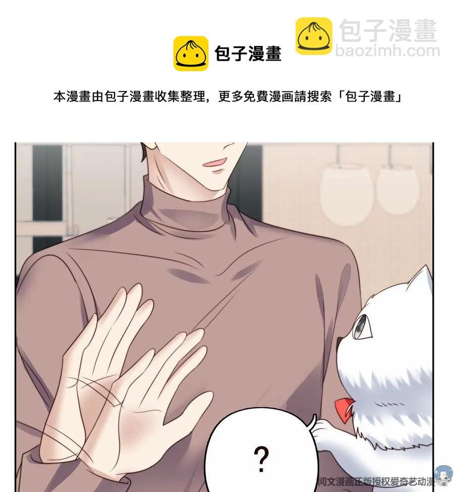 76 被看到了