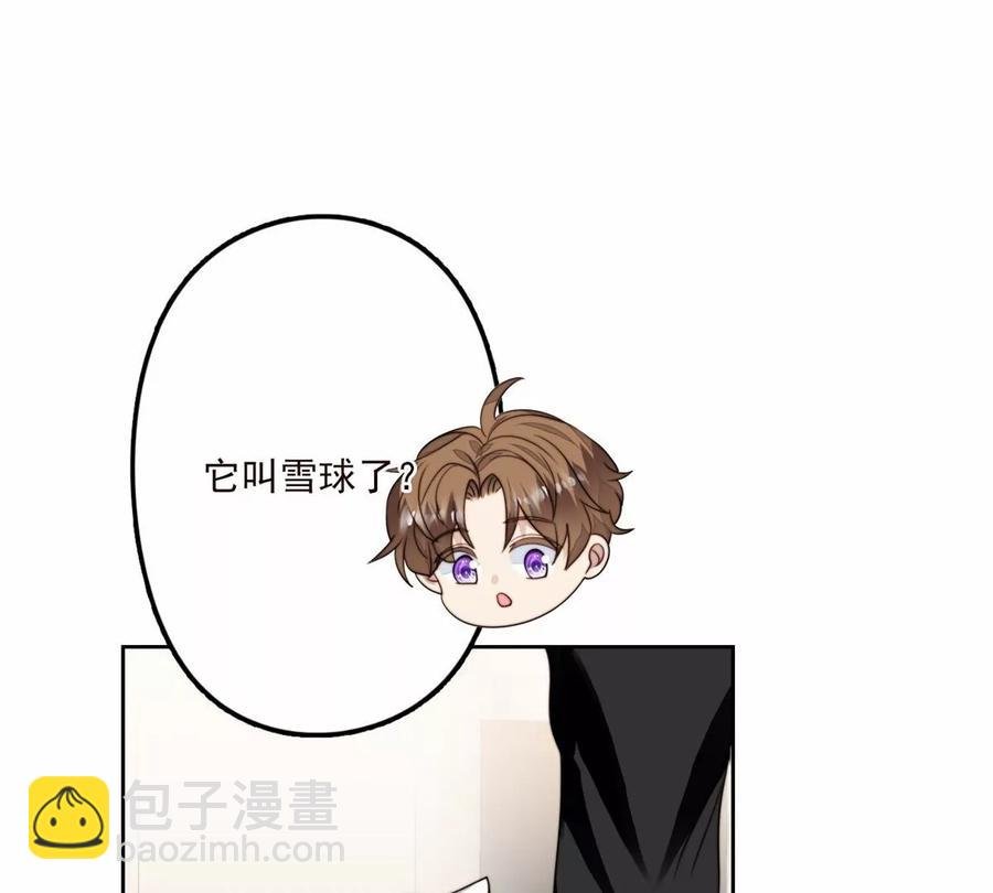 76 被看到了