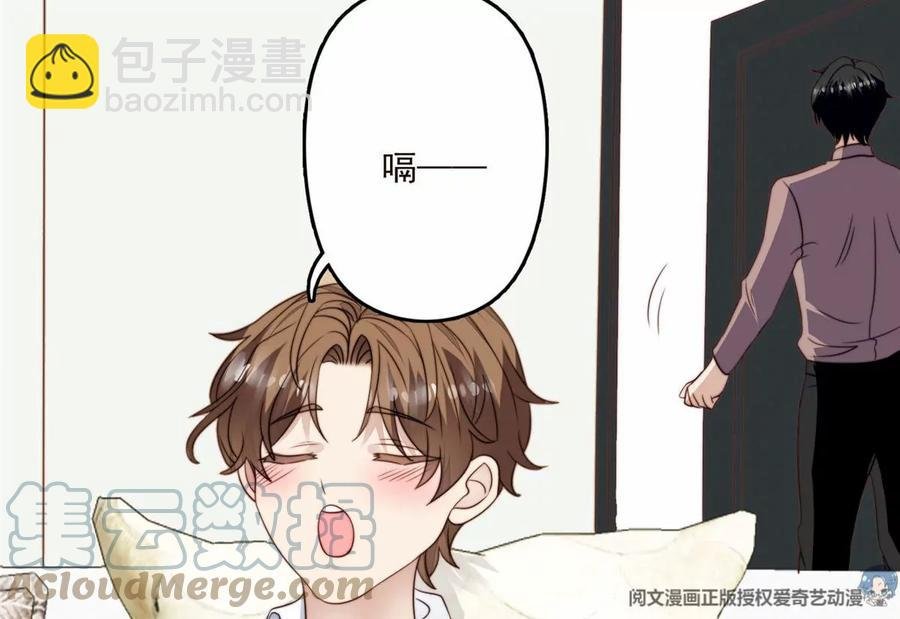 77 二哥来了