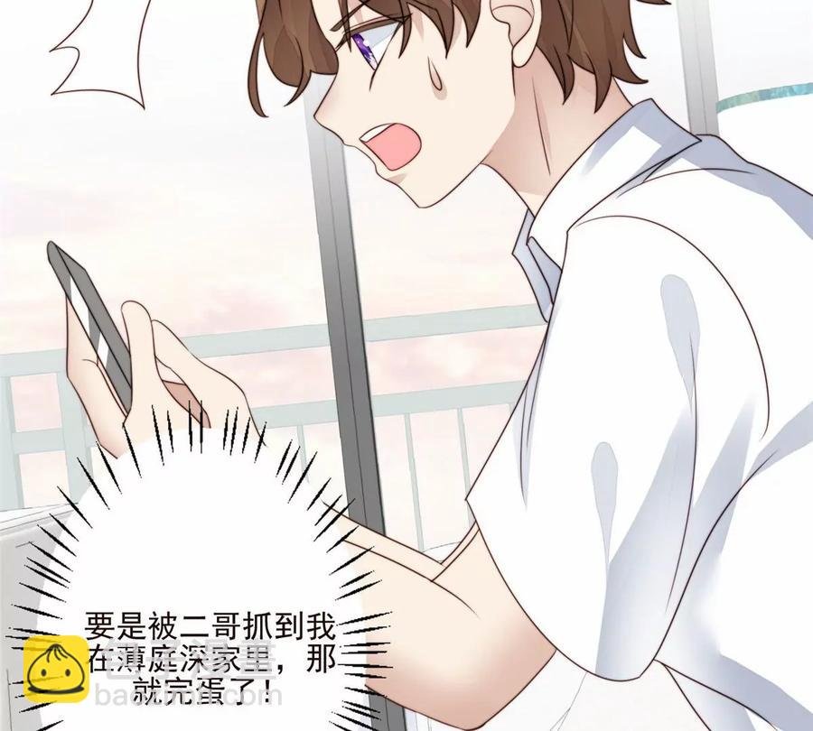77 二哥来了
