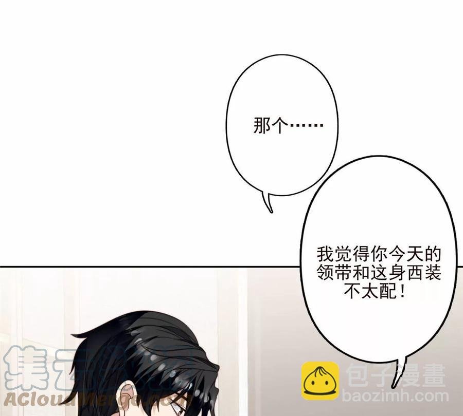 77 二哥来了