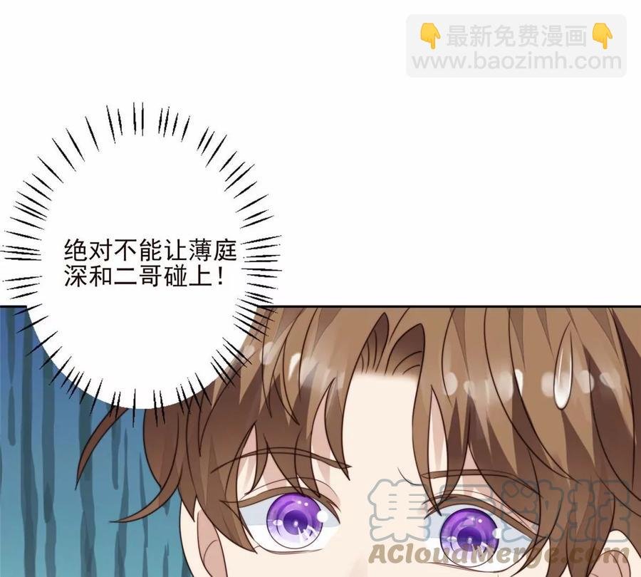 77 二哥来了