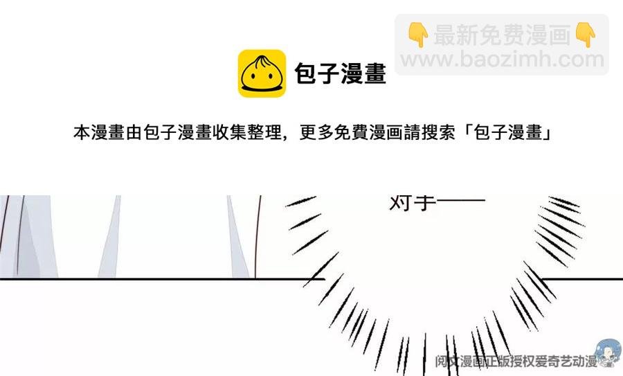 77 二哥来了