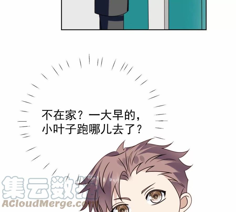 77 二哥来了
