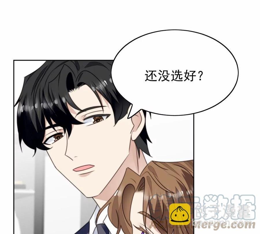 77 二哥来了