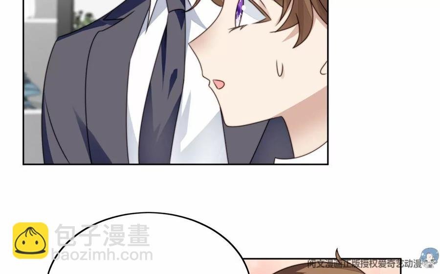 77 二哥来了