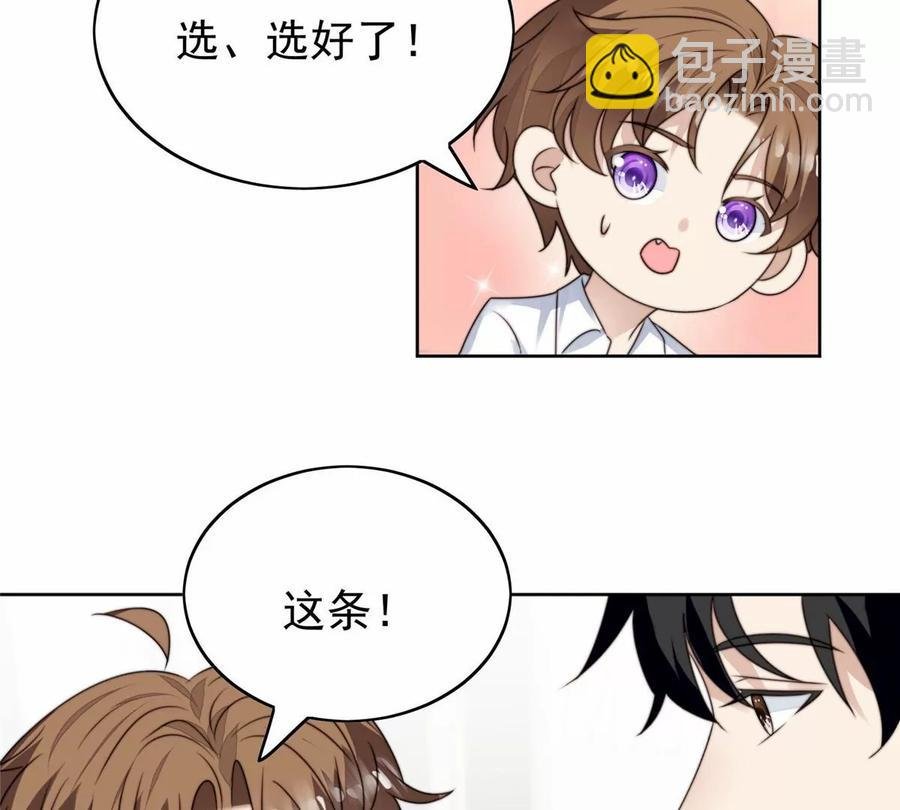 77 二哥来了