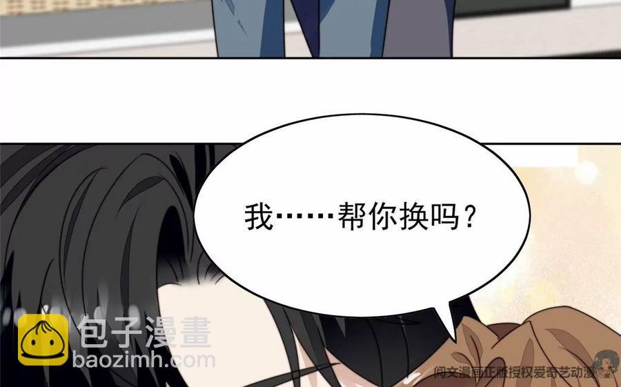77 二哥来了