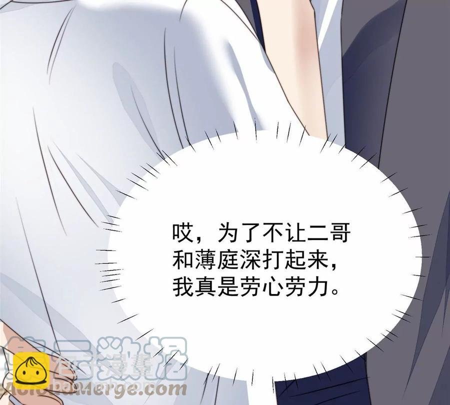 77 二哥来了