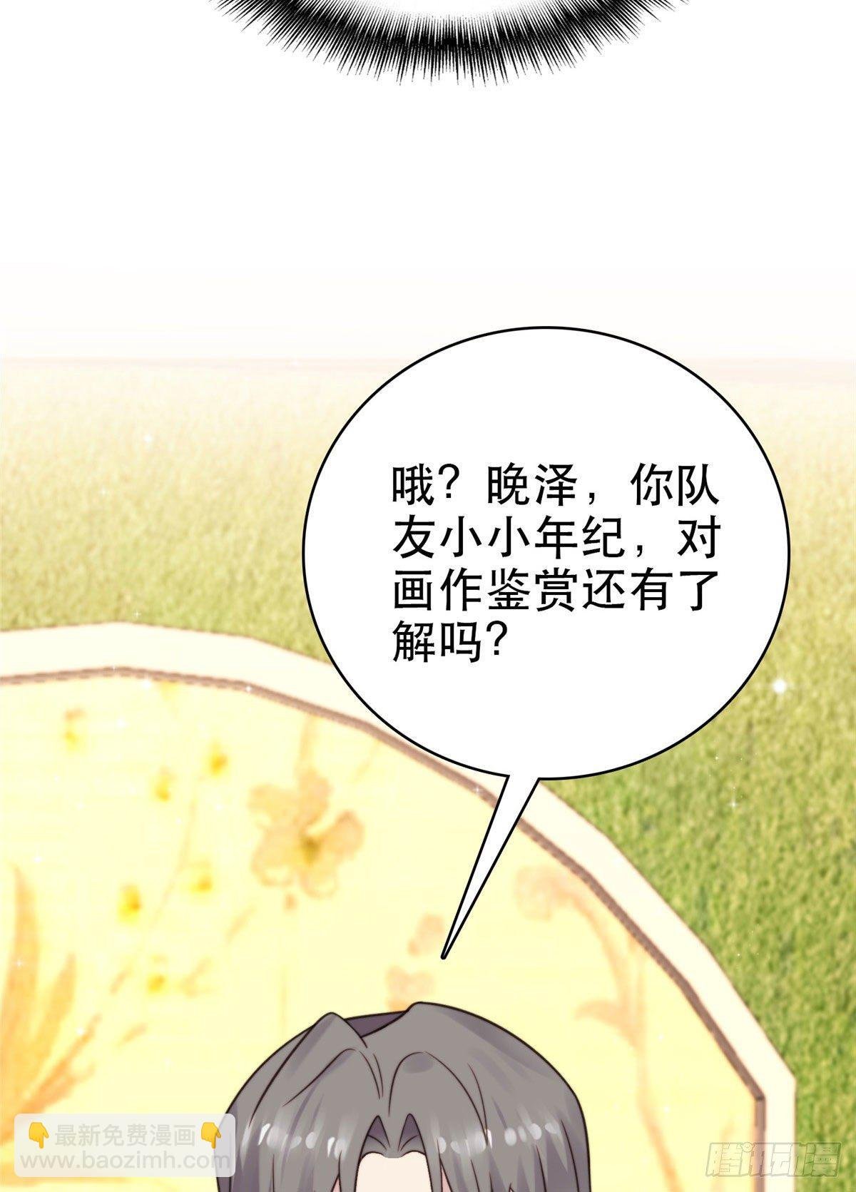 07 叶羡鉴出赝品