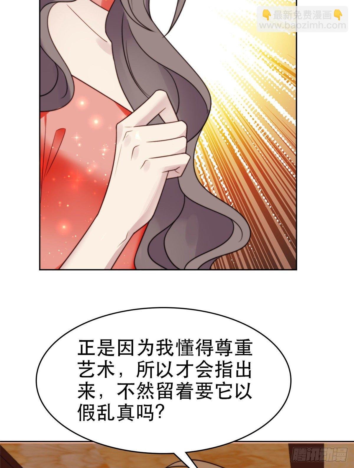 07 叶羡鉴出赝品
