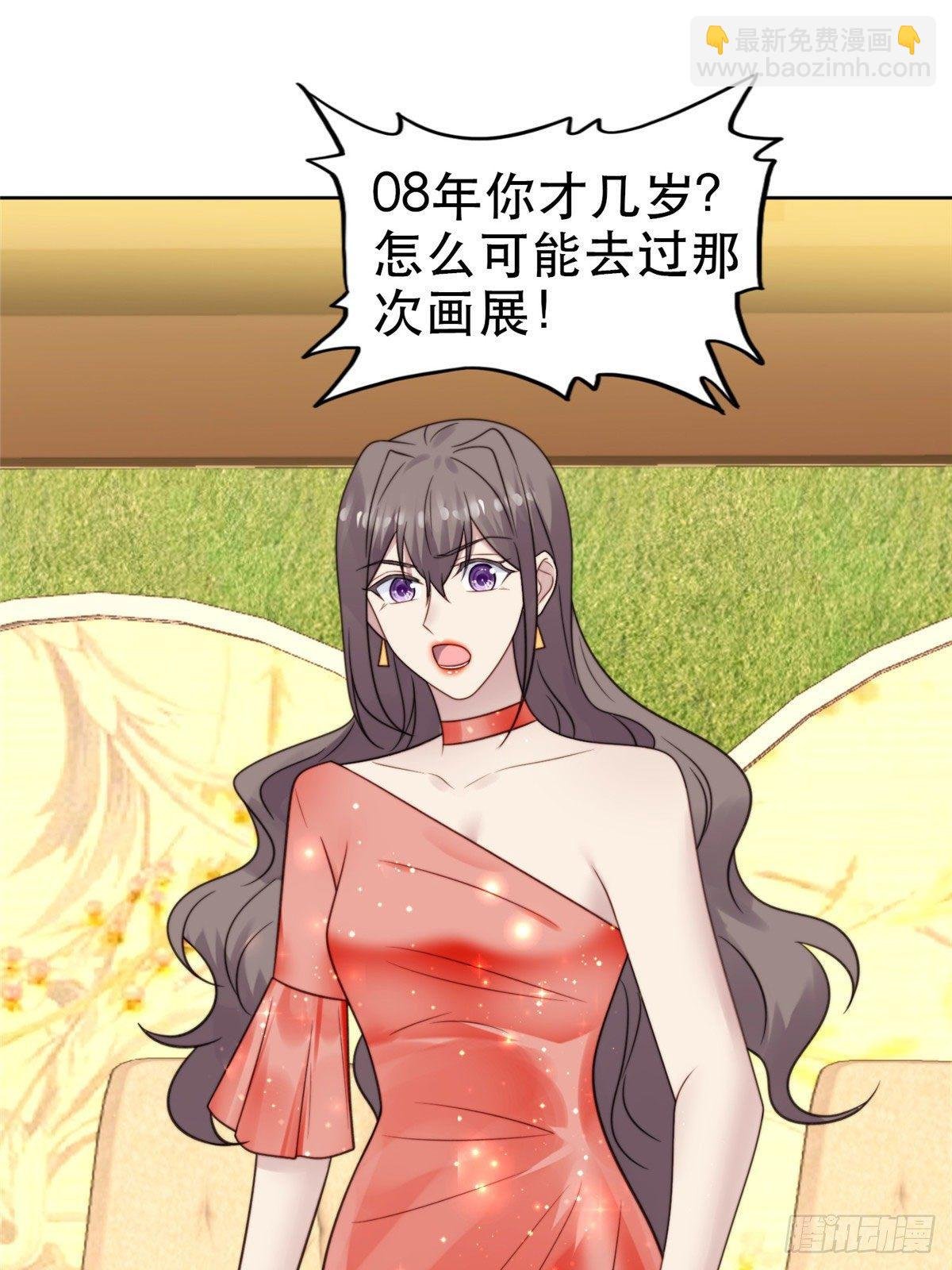07 叶羡鉴出赝品