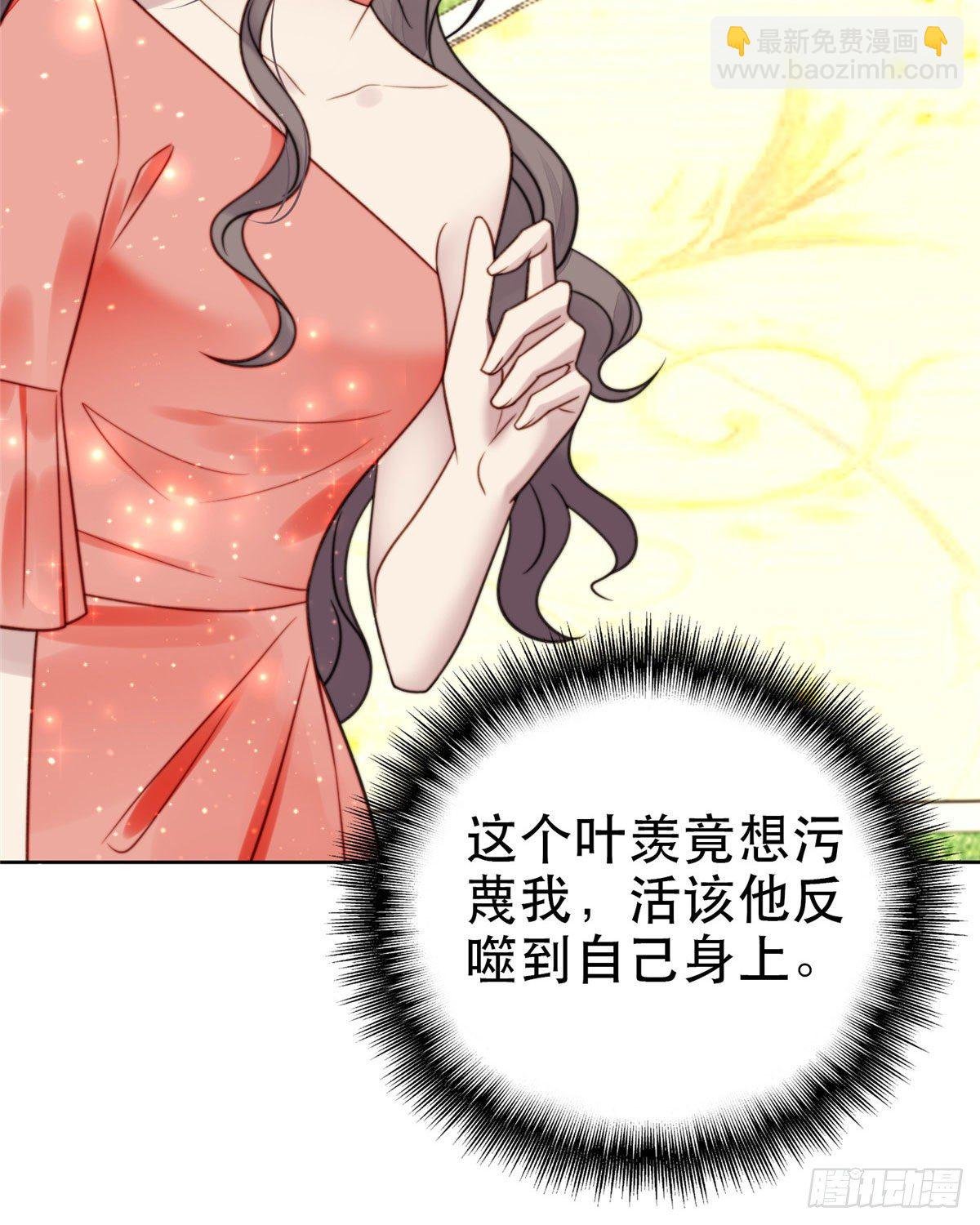 07 叶羡鉴出赝品