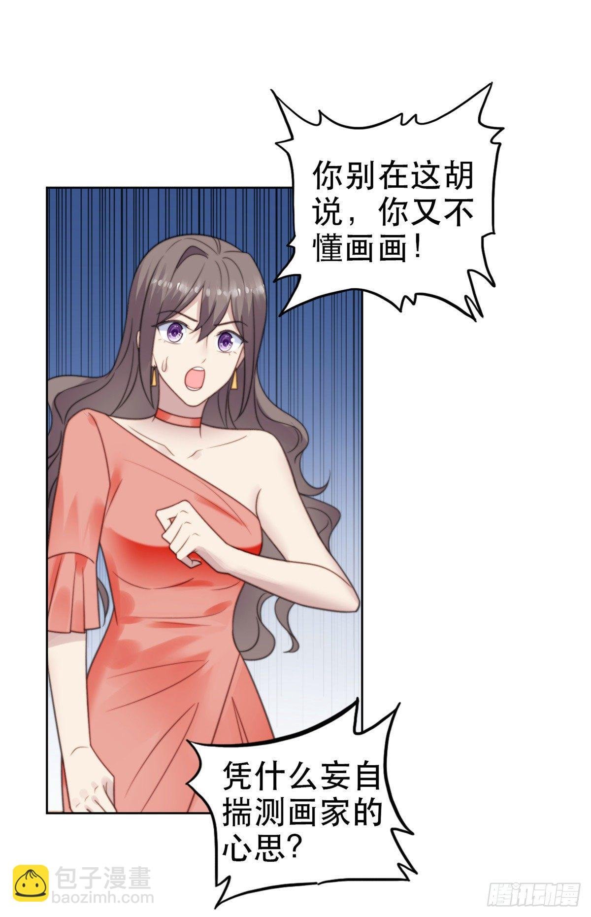 07 叶羡鉴出赝品