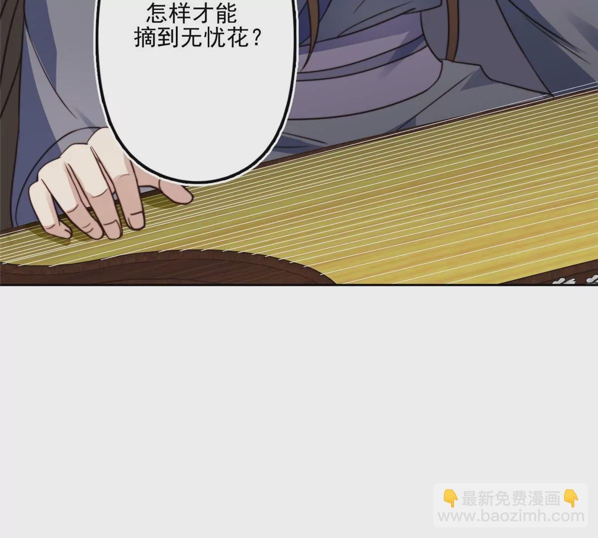 79 听我诉说