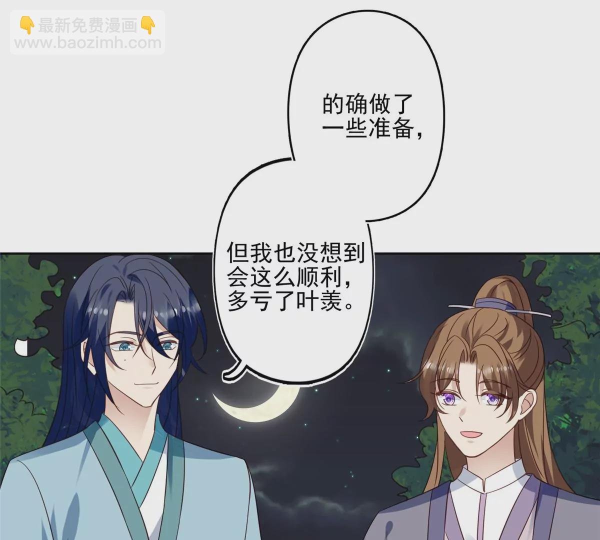 79 听我诉说