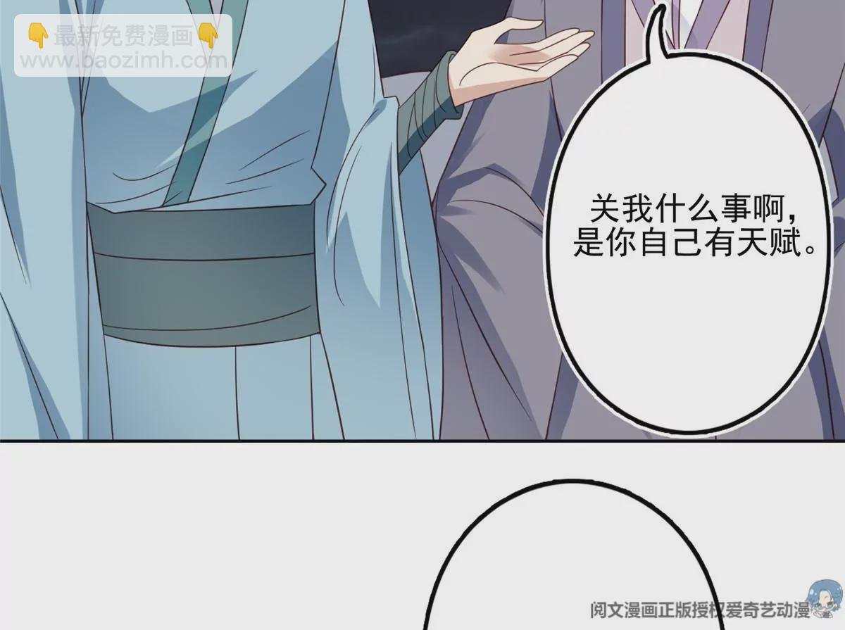 79 听我诉说