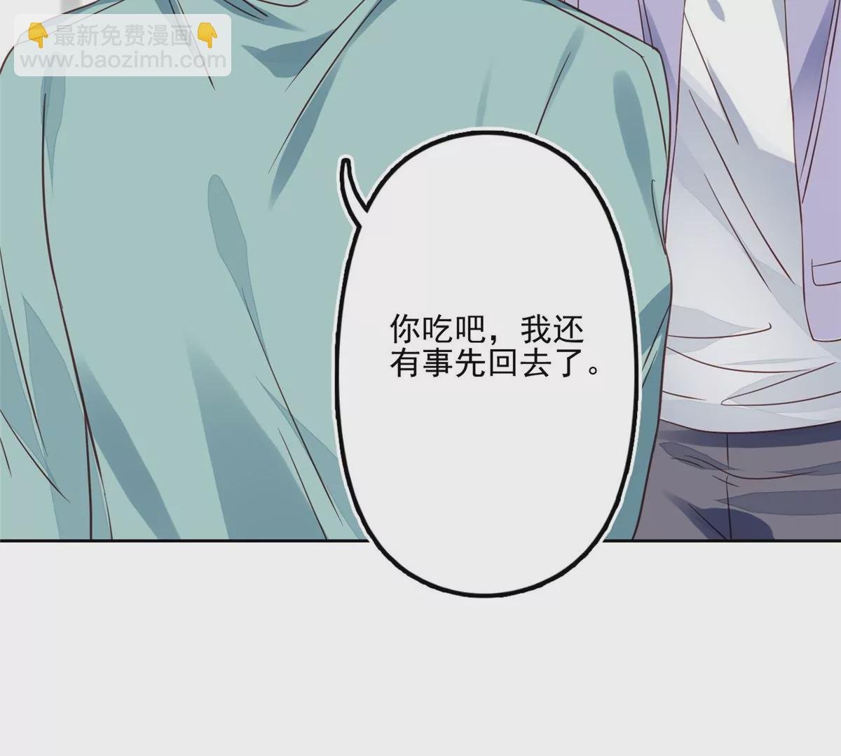 79 听我诉说