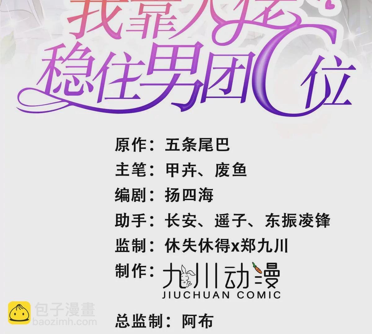 80 出柜？